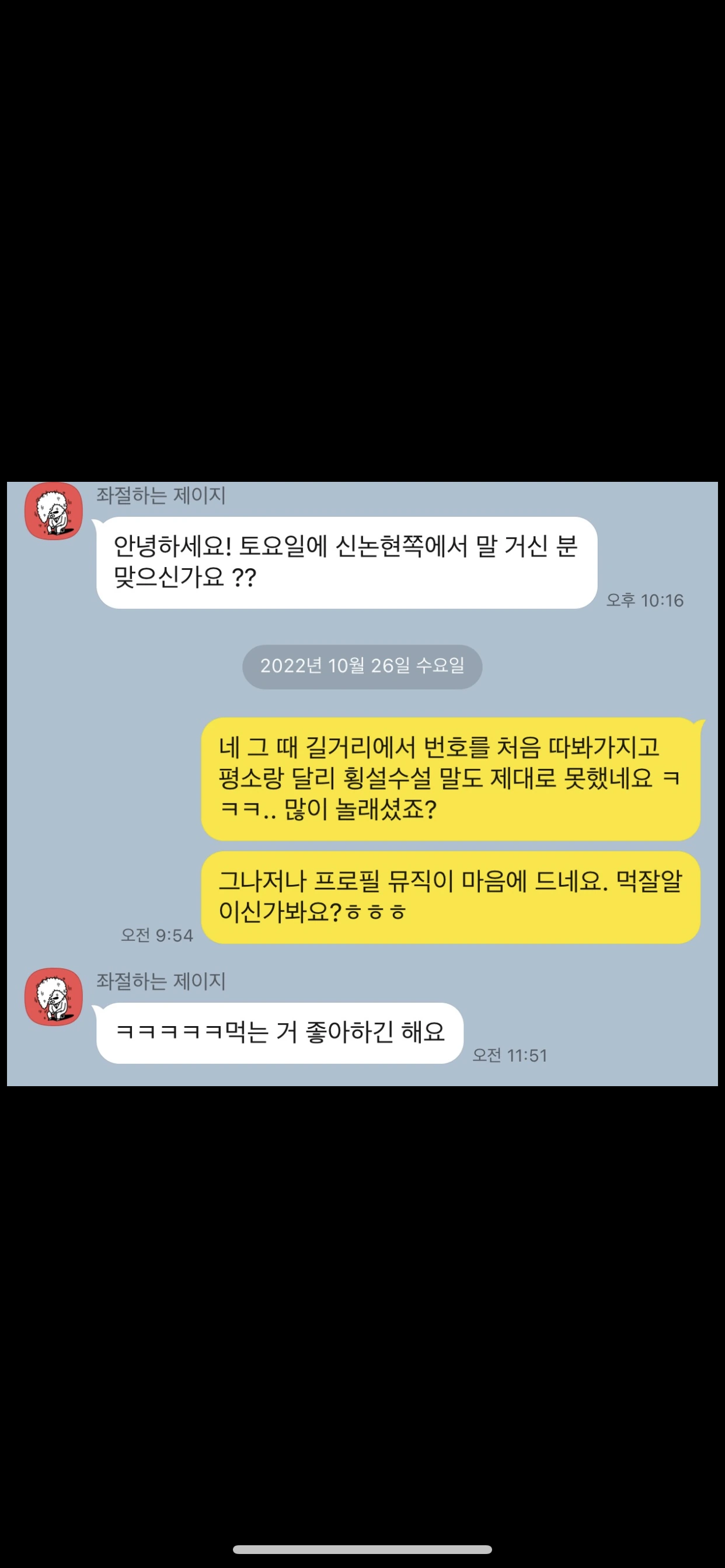후기 이미지