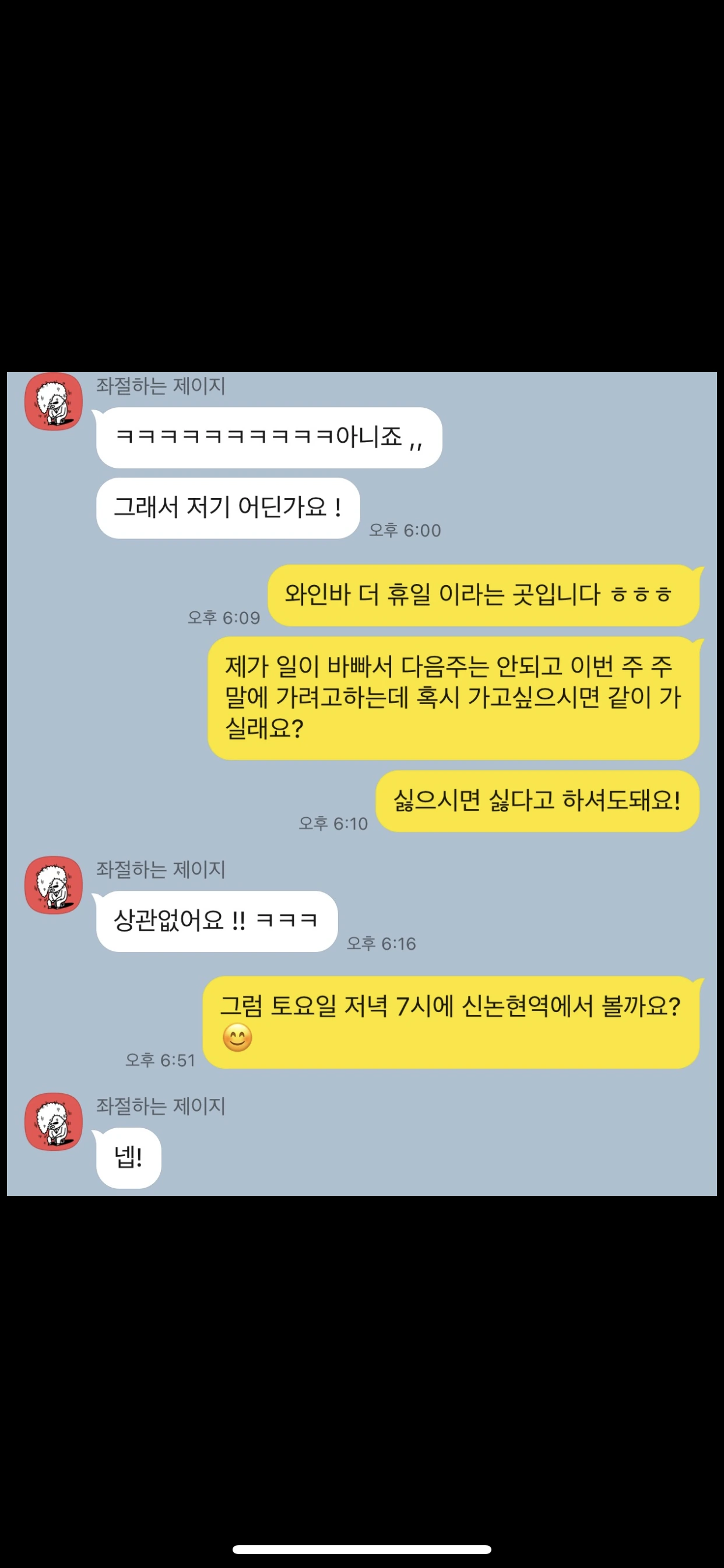 후기 이미지
