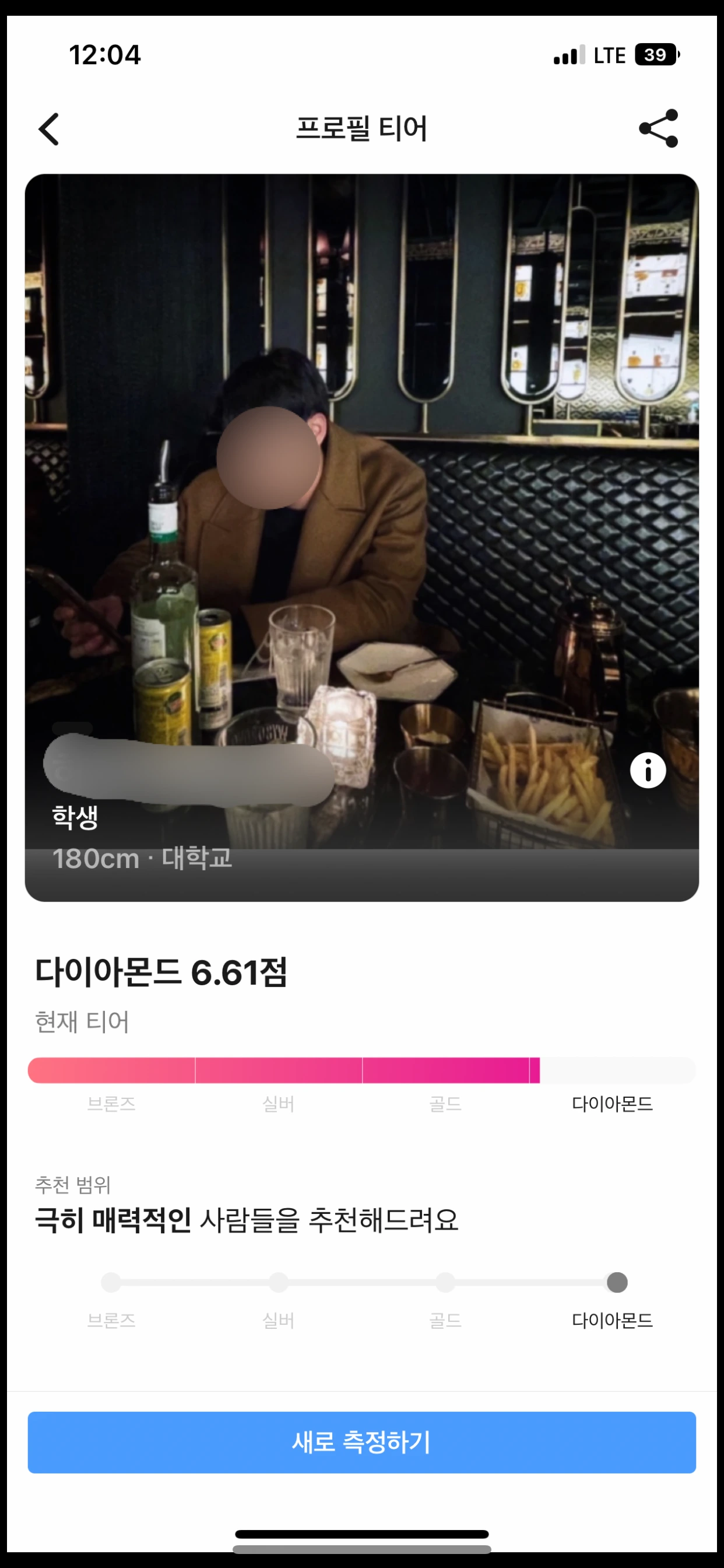 후기 이미지