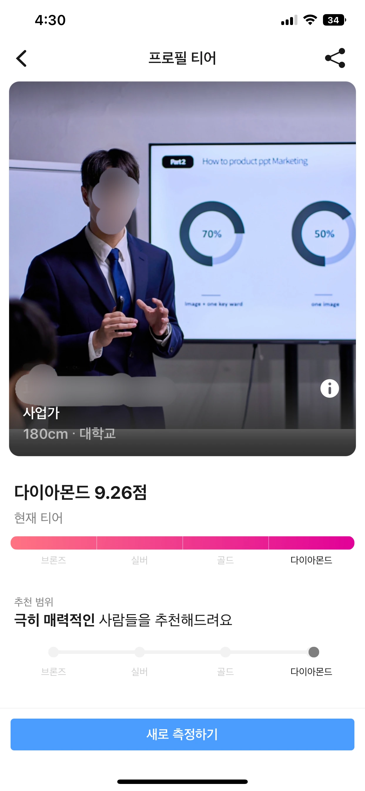 후기 이미지
