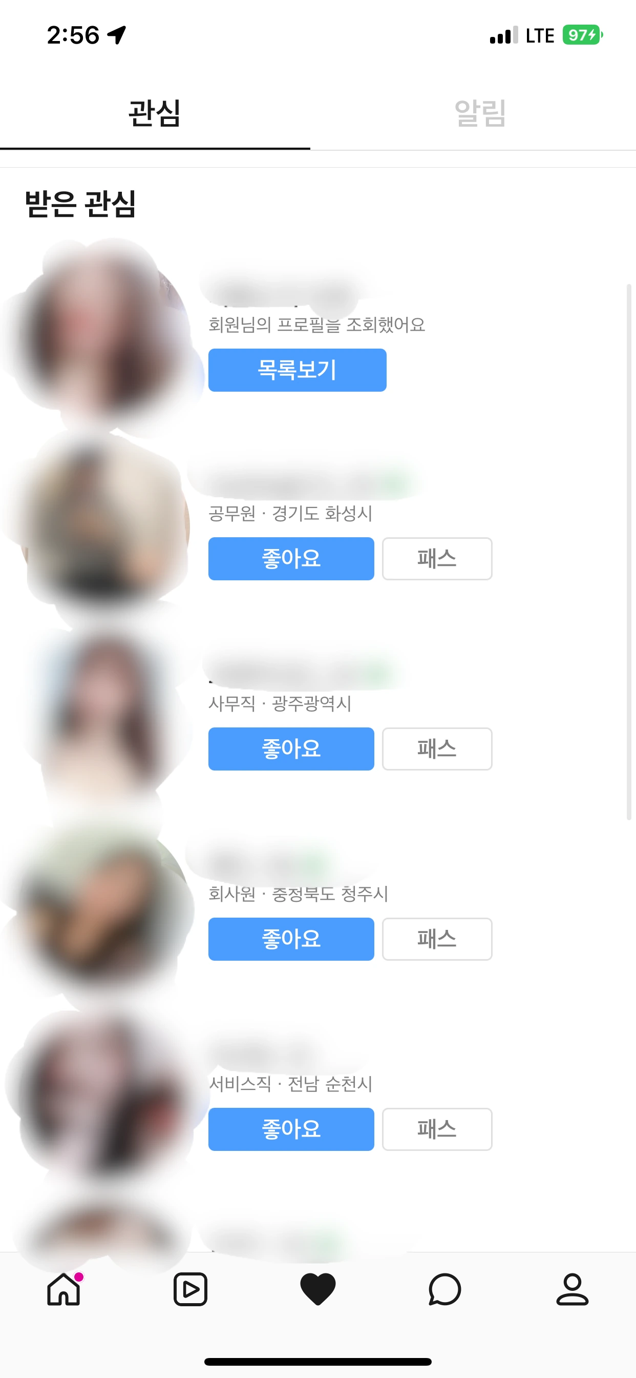 후기 이미지