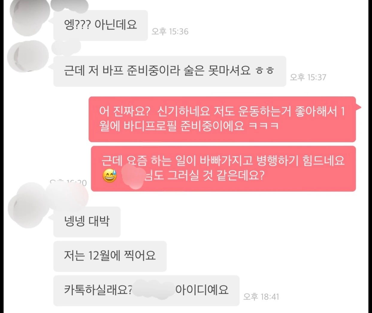 후기 이미지
