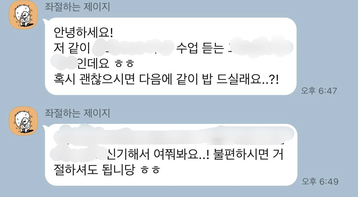후기 이미지