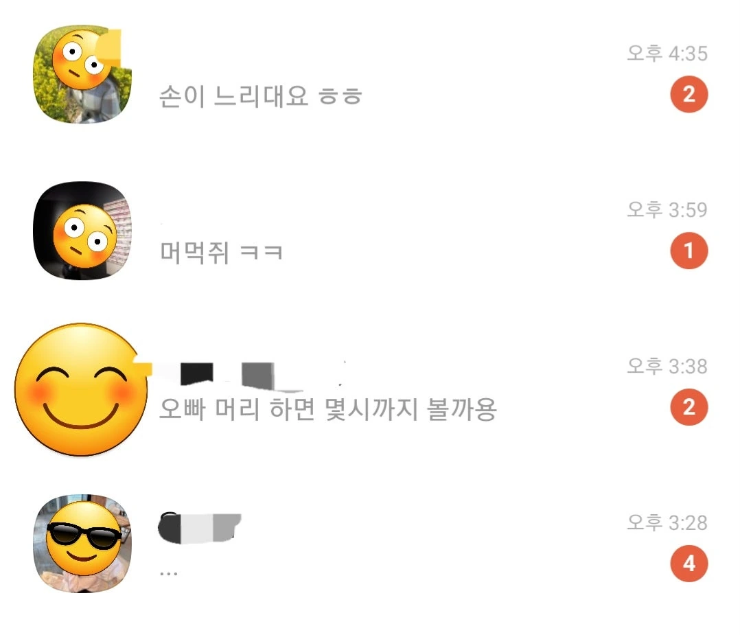 후기 이미지