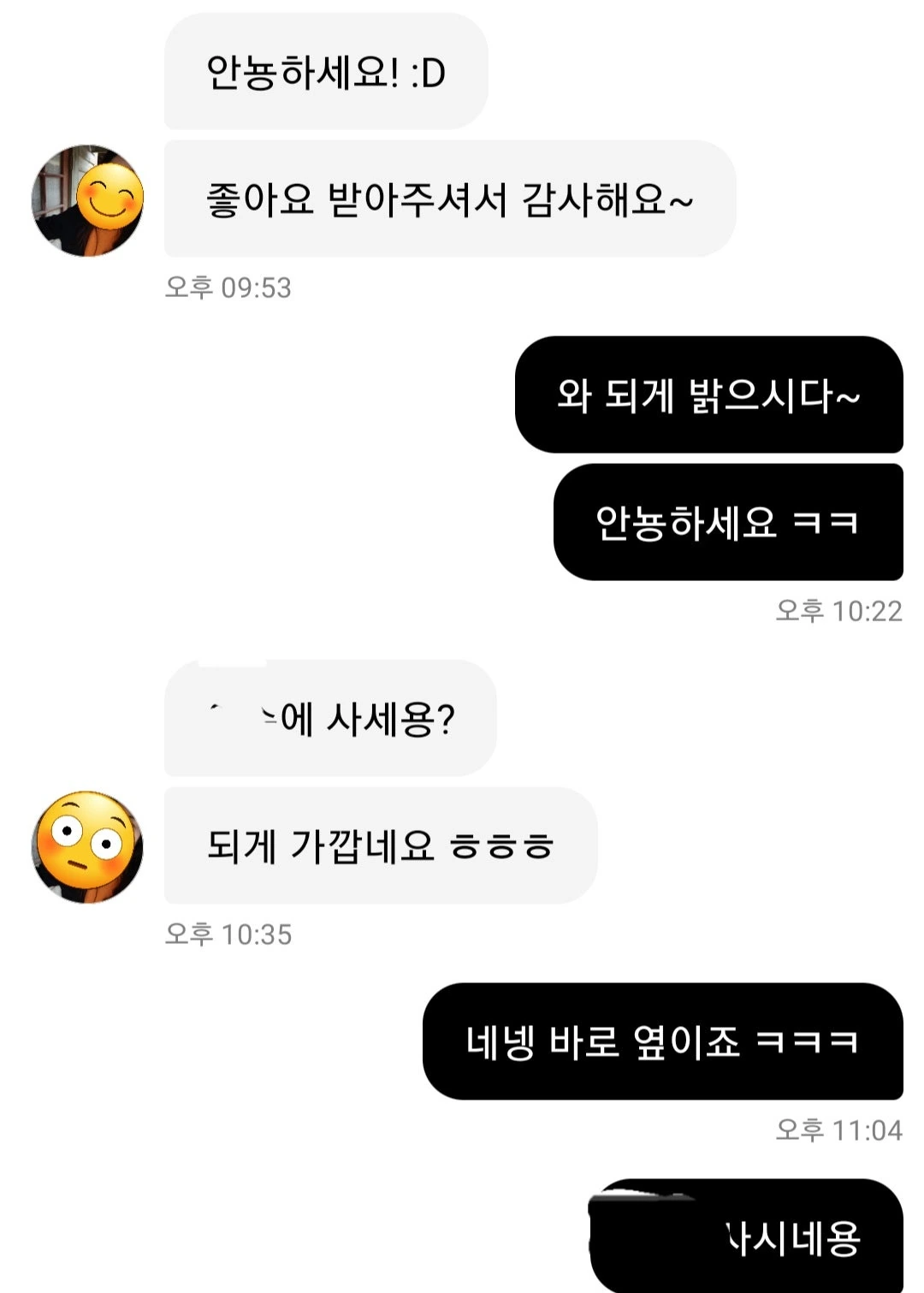 후기 이미지
