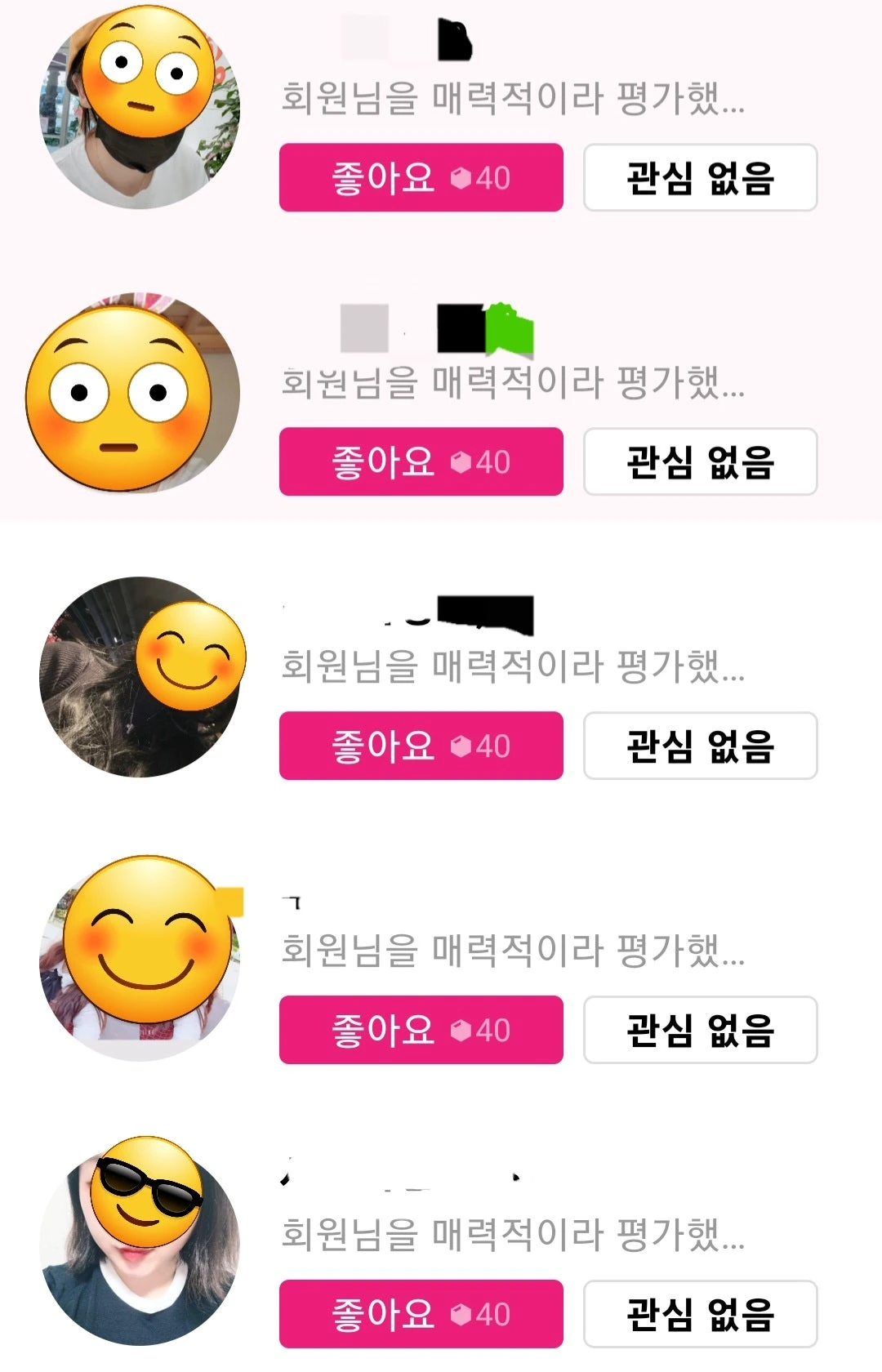 후기 이미지