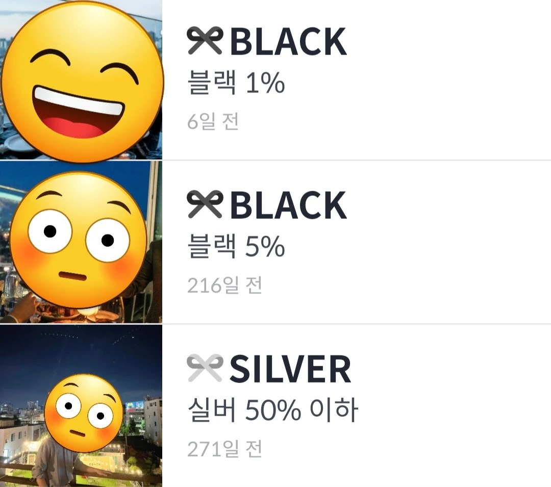 후기 이미지