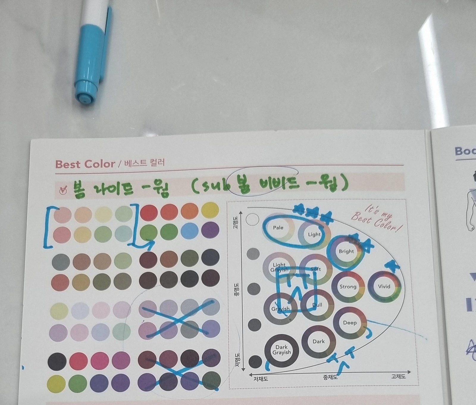 후기 이미지