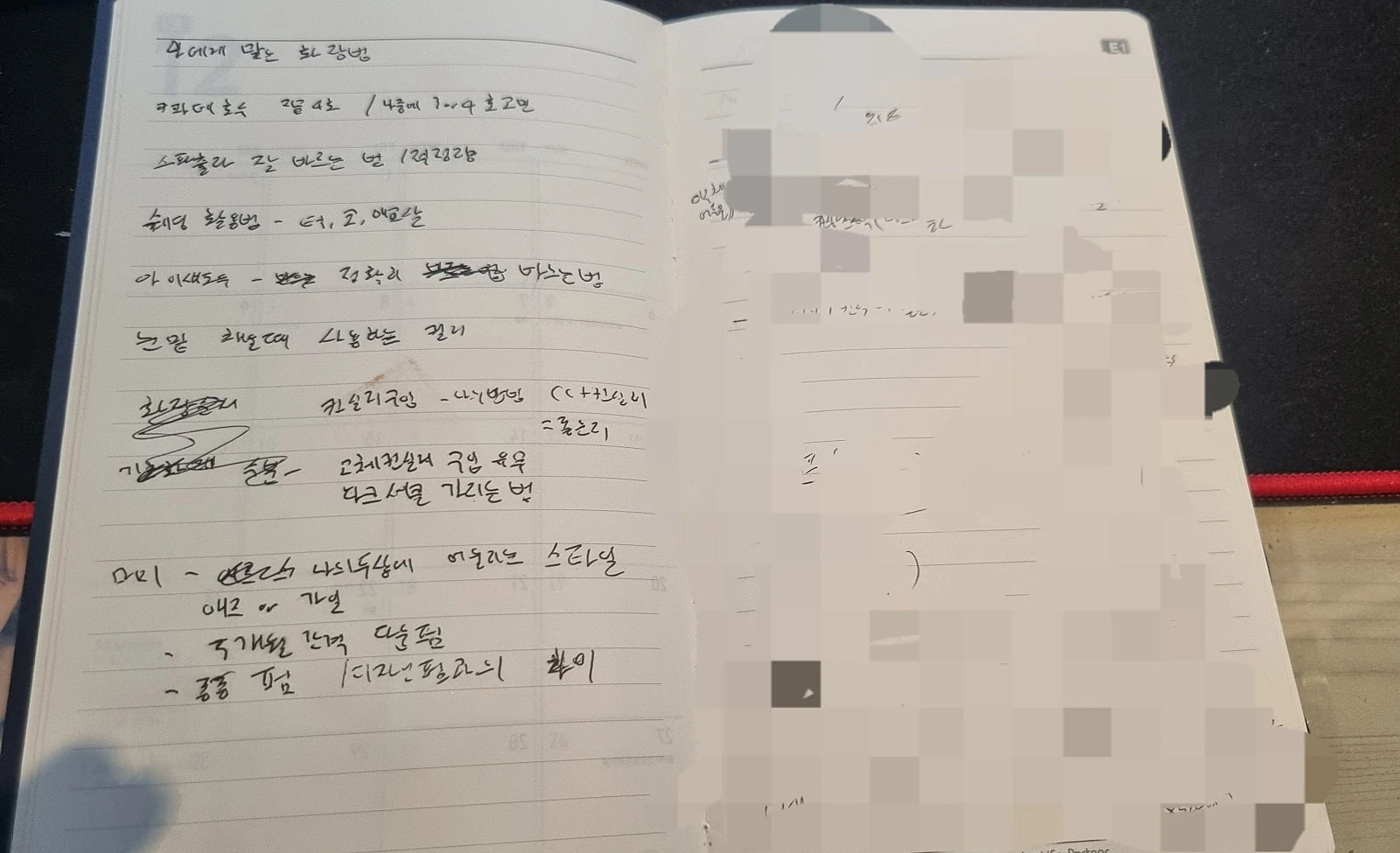 후기 이미지