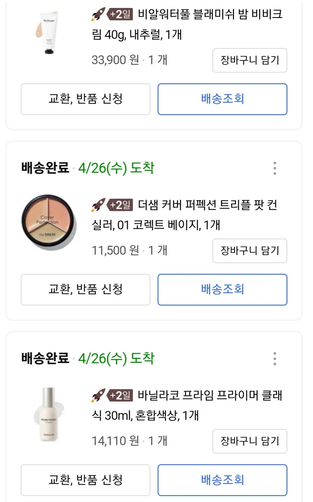 후기 이미지