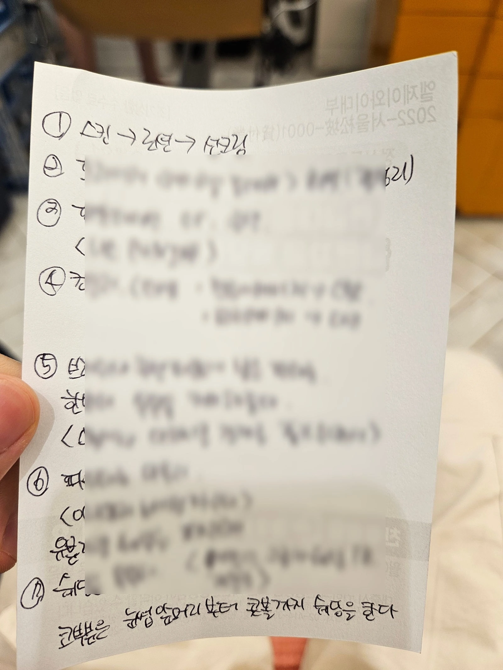 후기 이미지