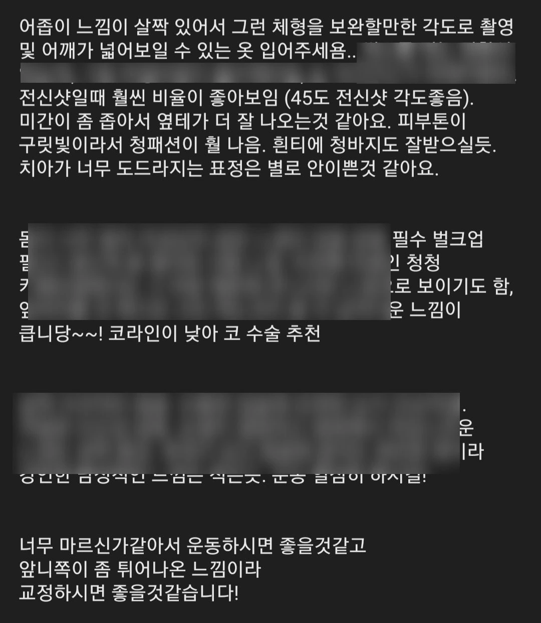 후기 이미지