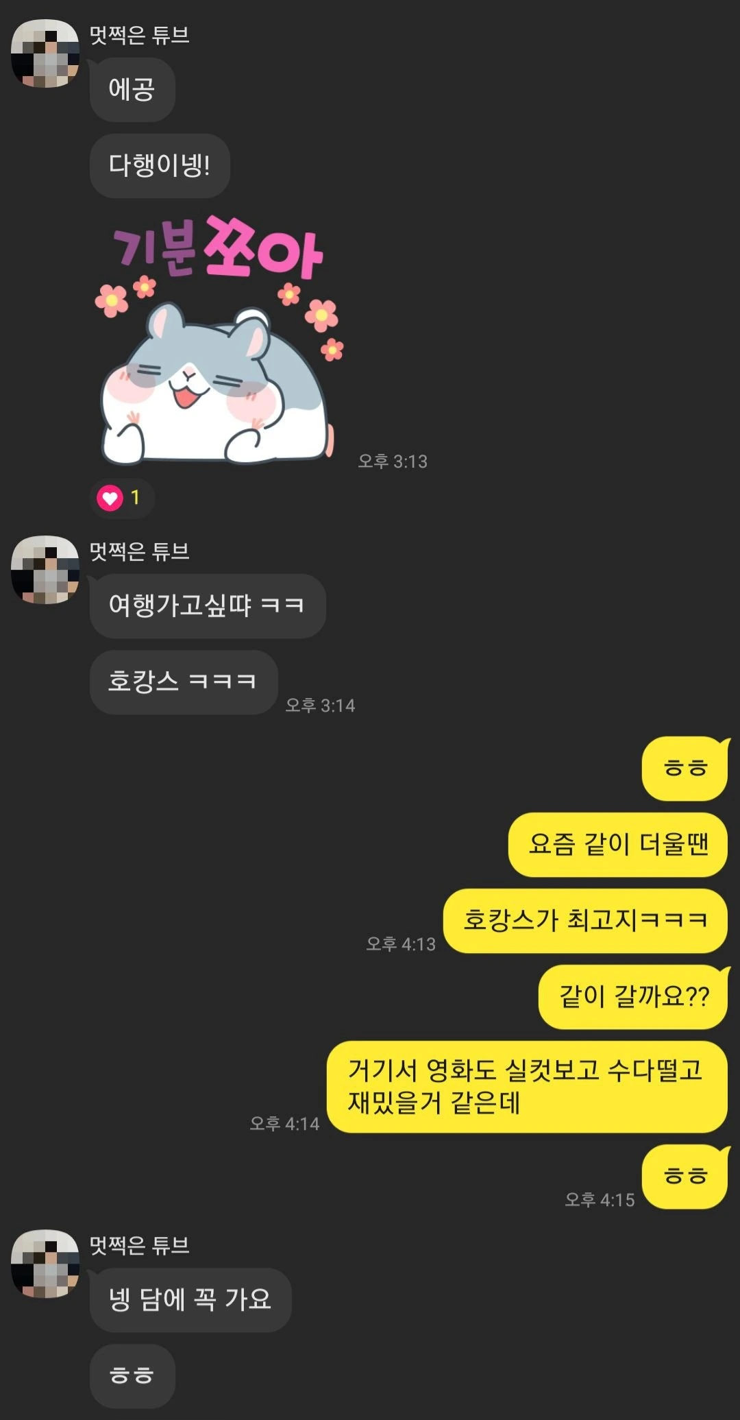 후기 이미지