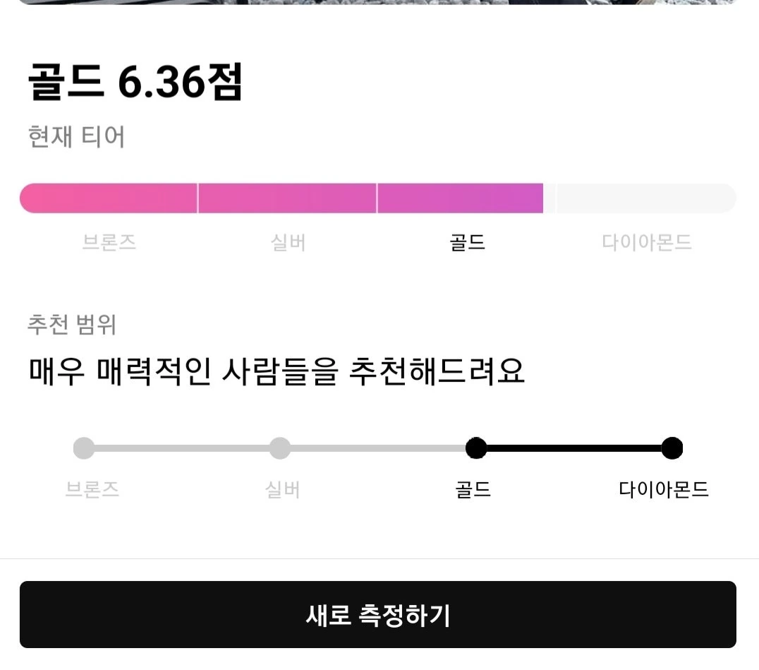 후기 이미지