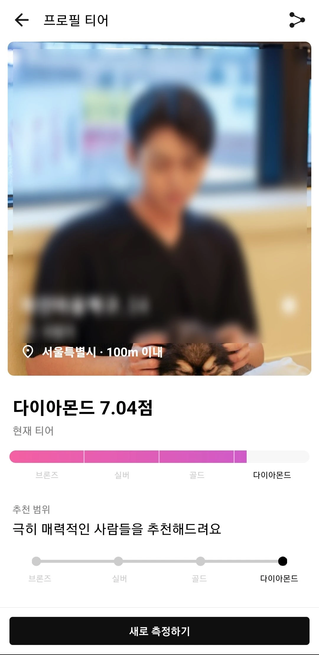 후기 이미지