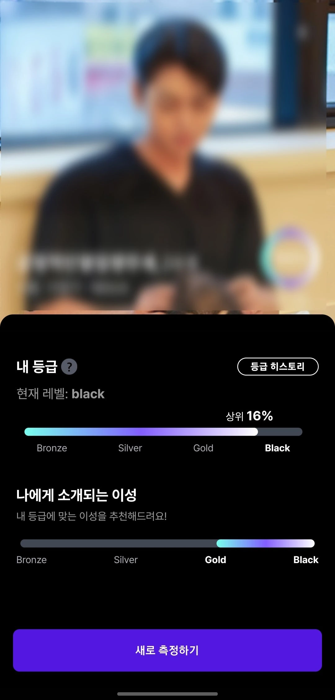 후기 이미지