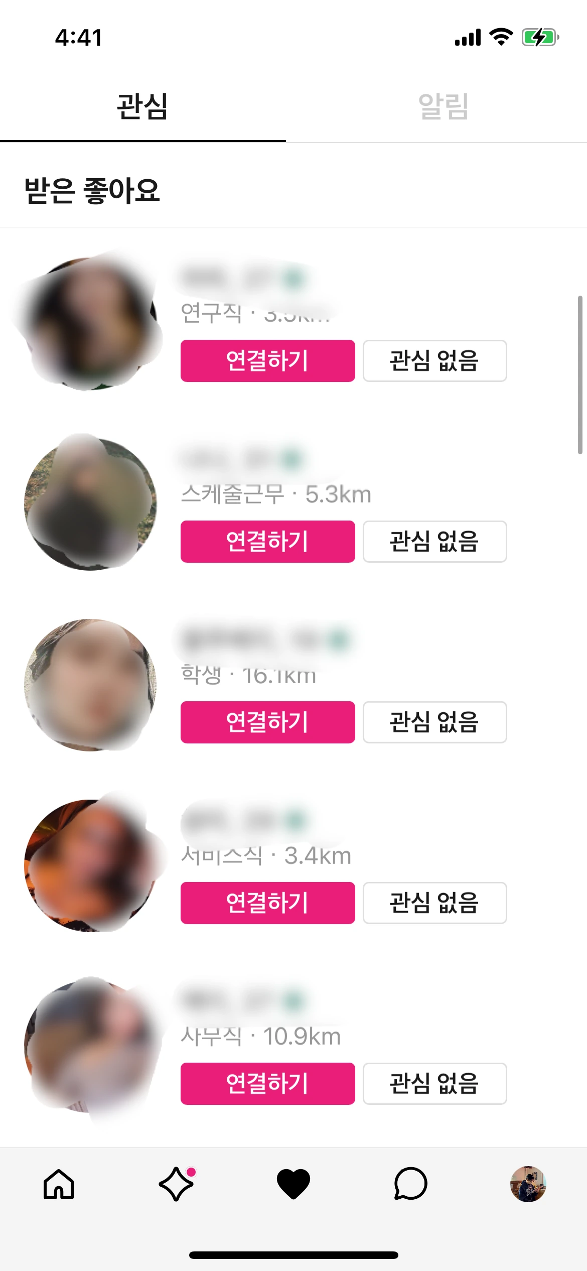 후기 이미지