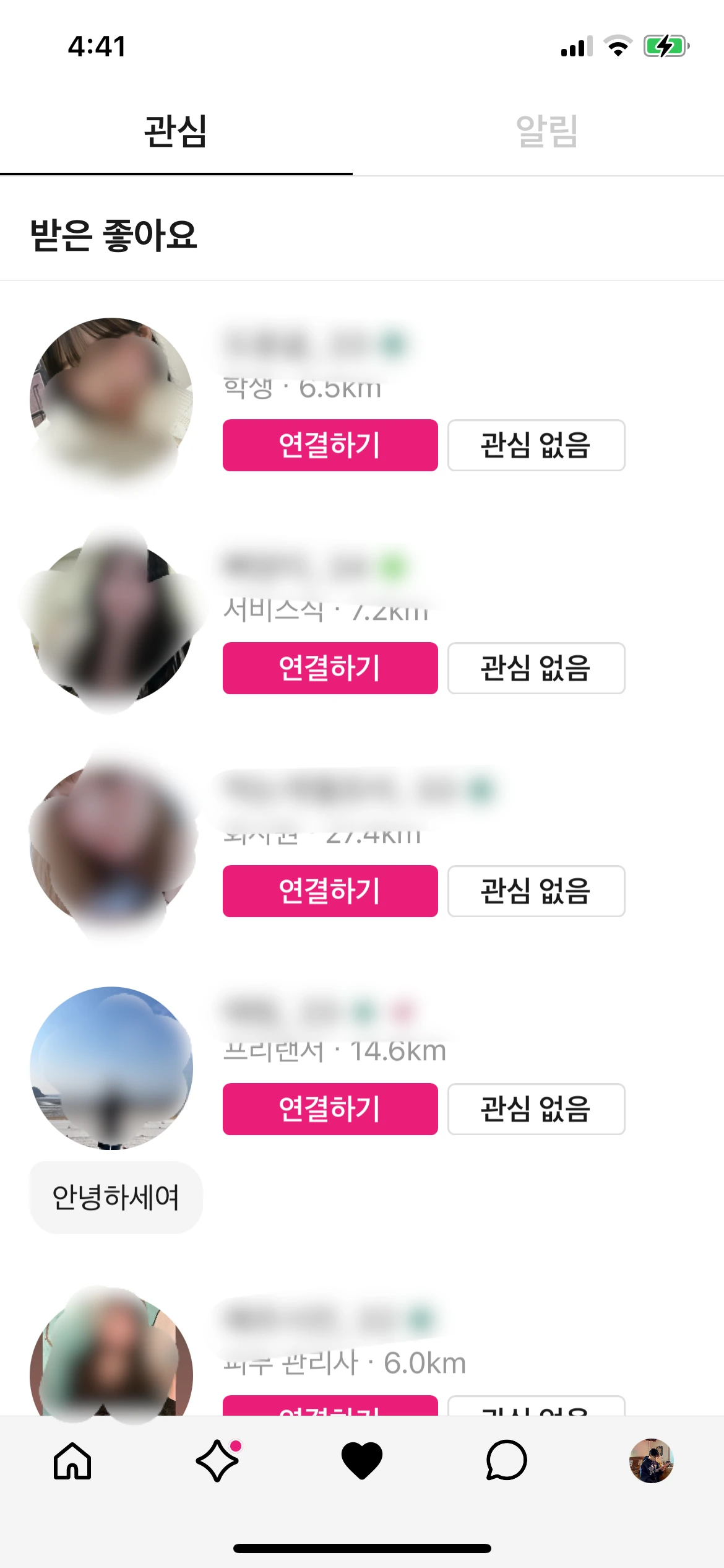 후기 이미지