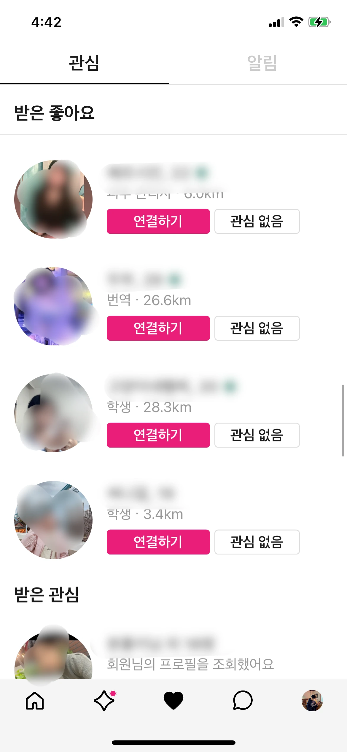 후기 이미지