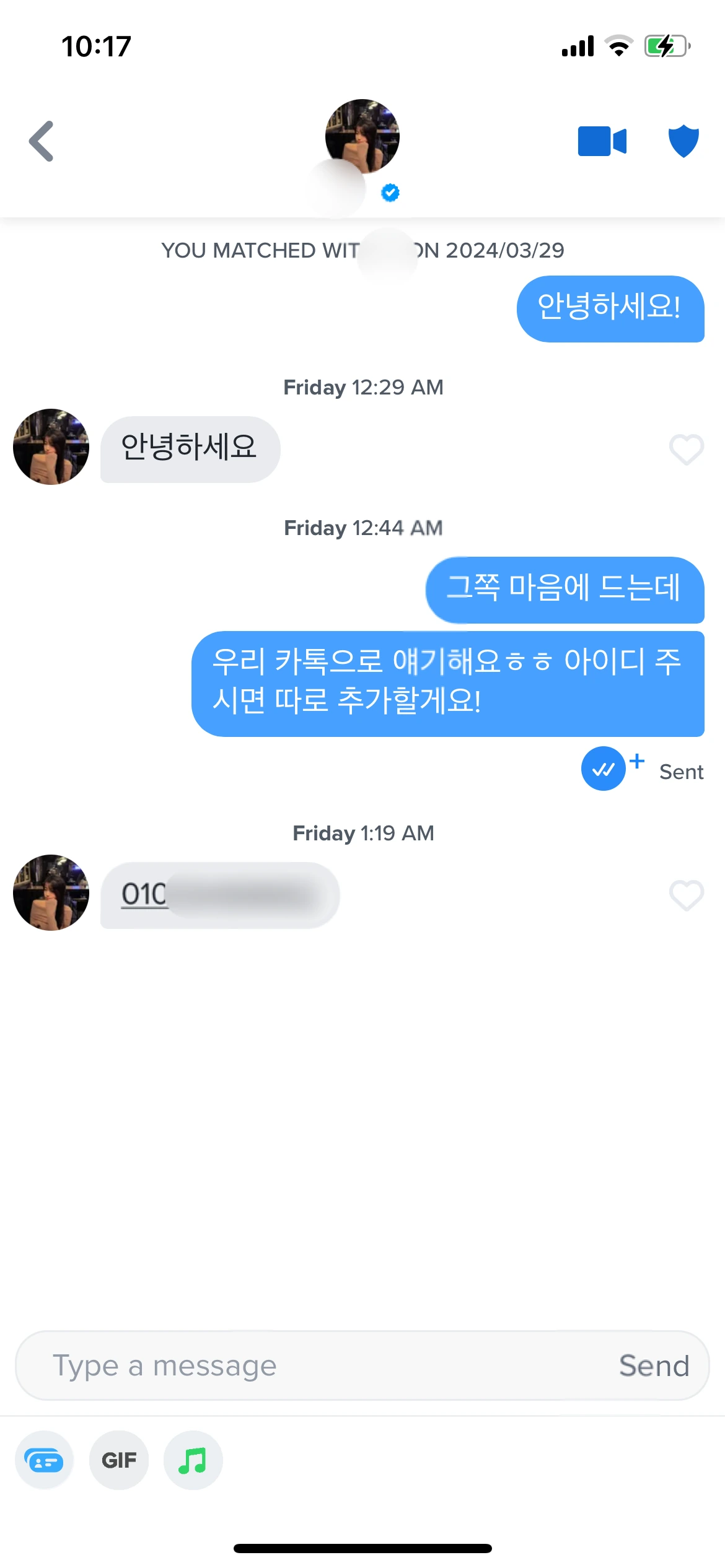 후기 이미지