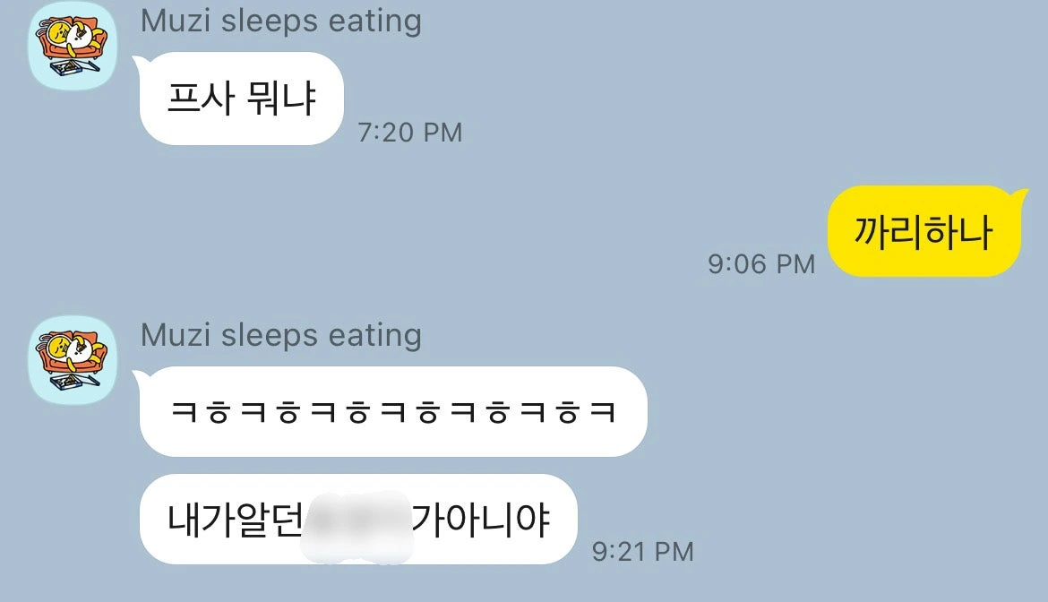 후기 이미지