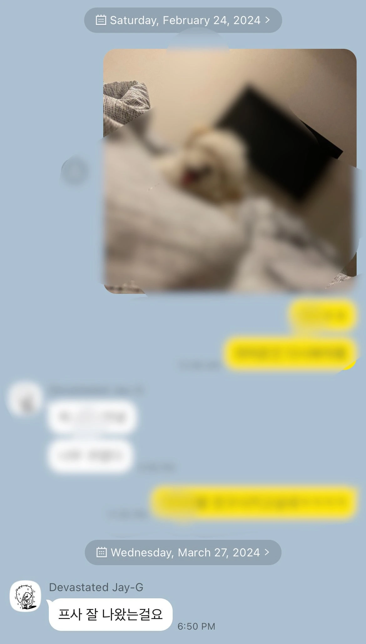 후기 이미지