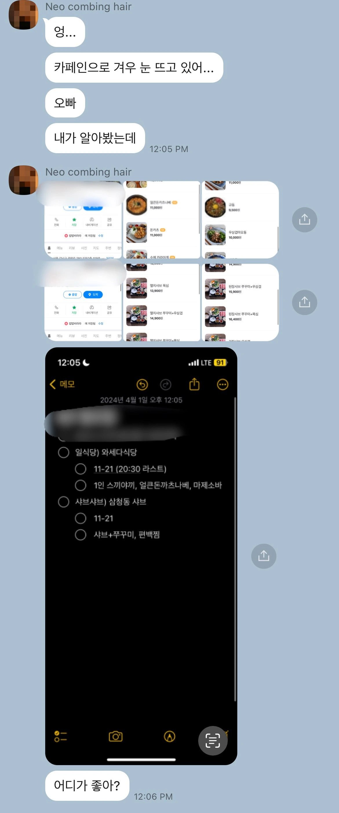 후기 이미지