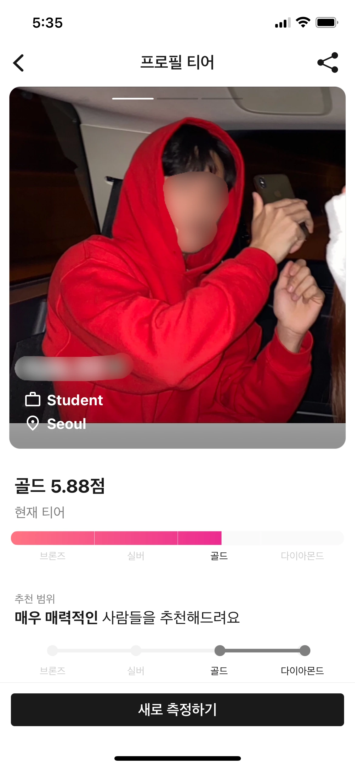 후기 이미지