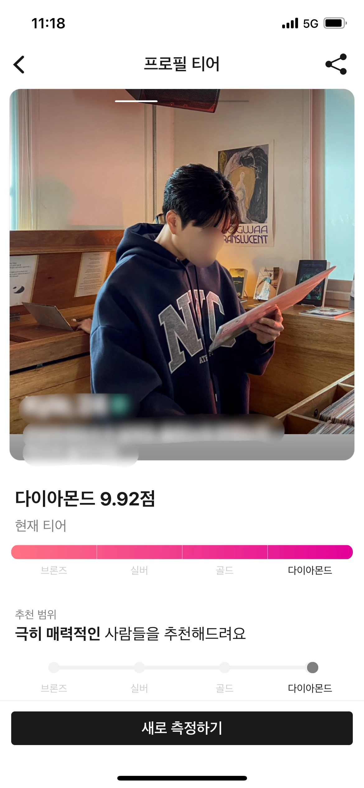 후기 이미지