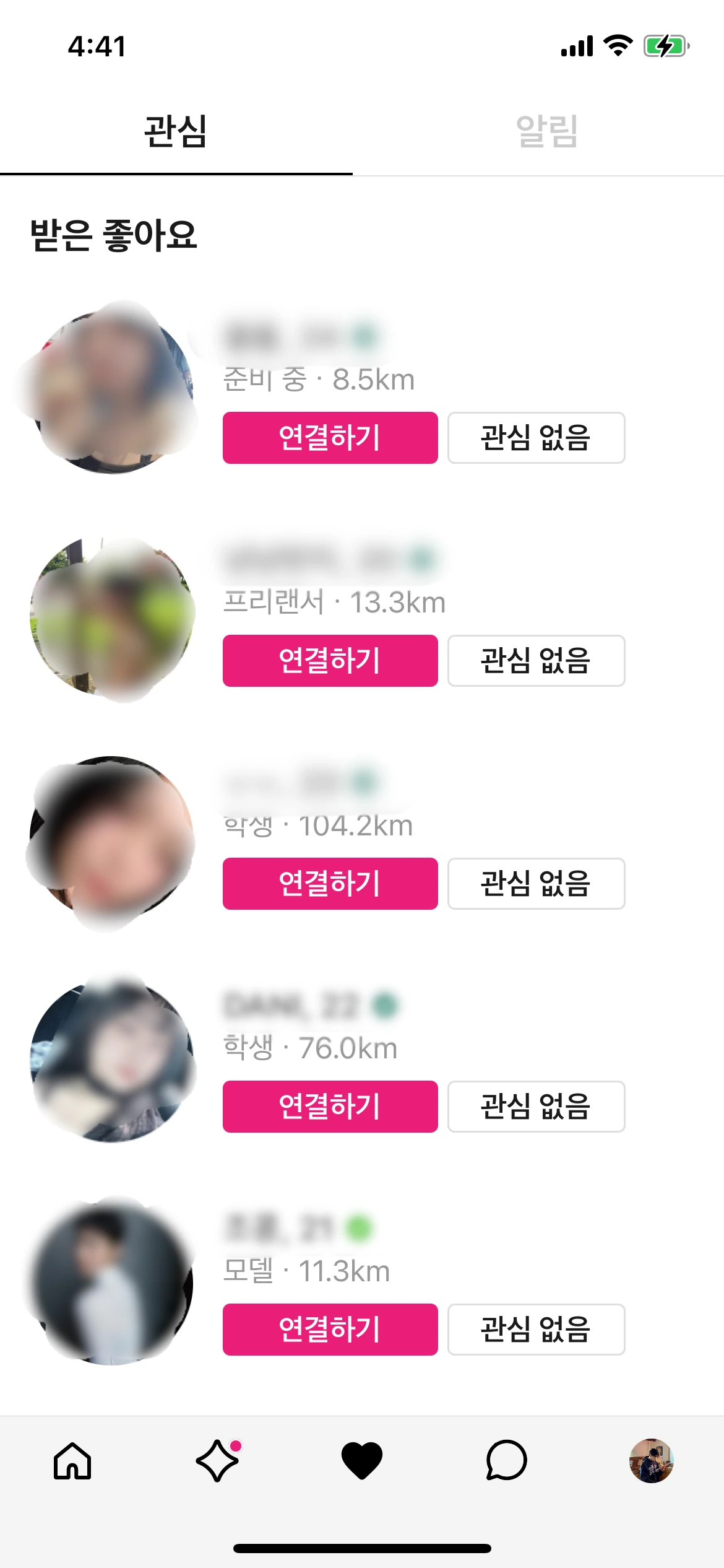 후기 이미지