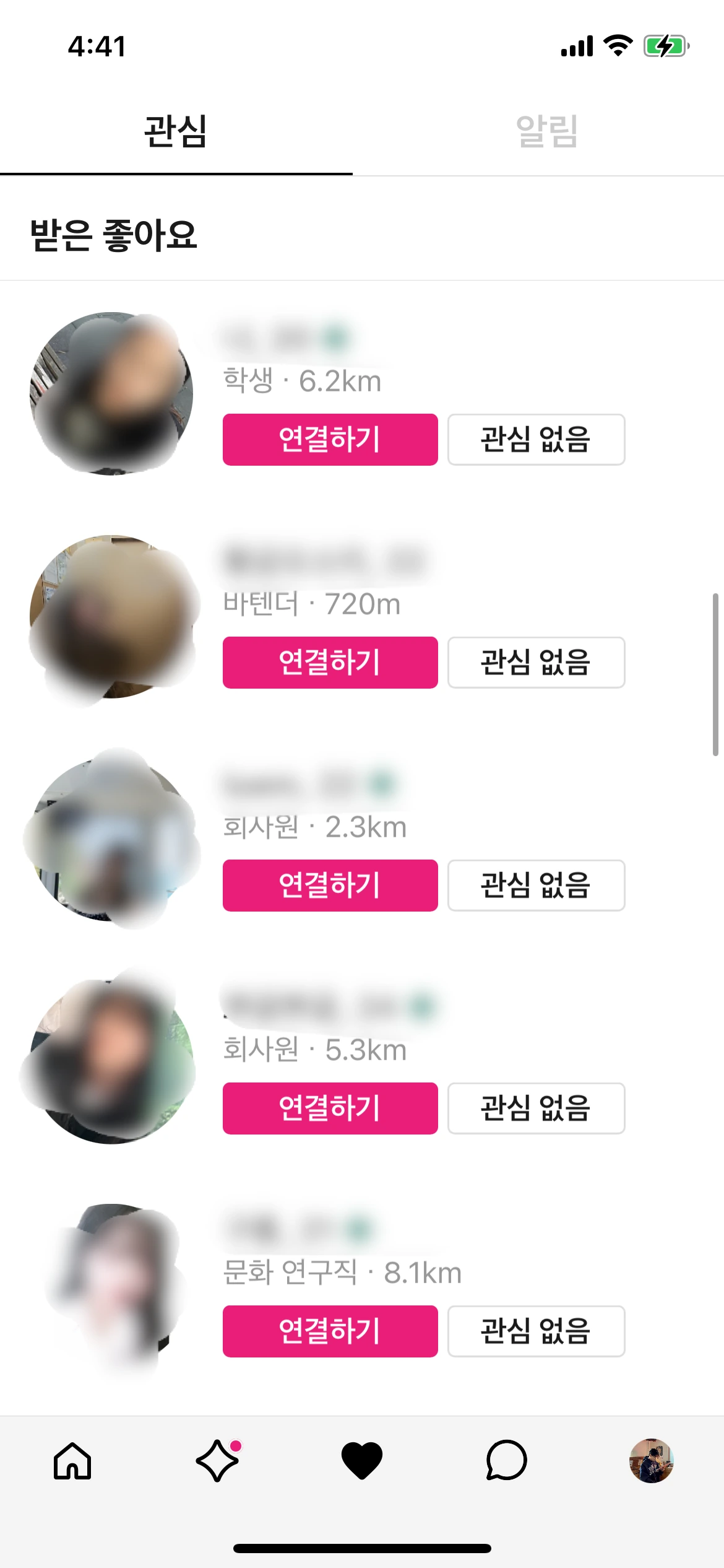 후기 이미지