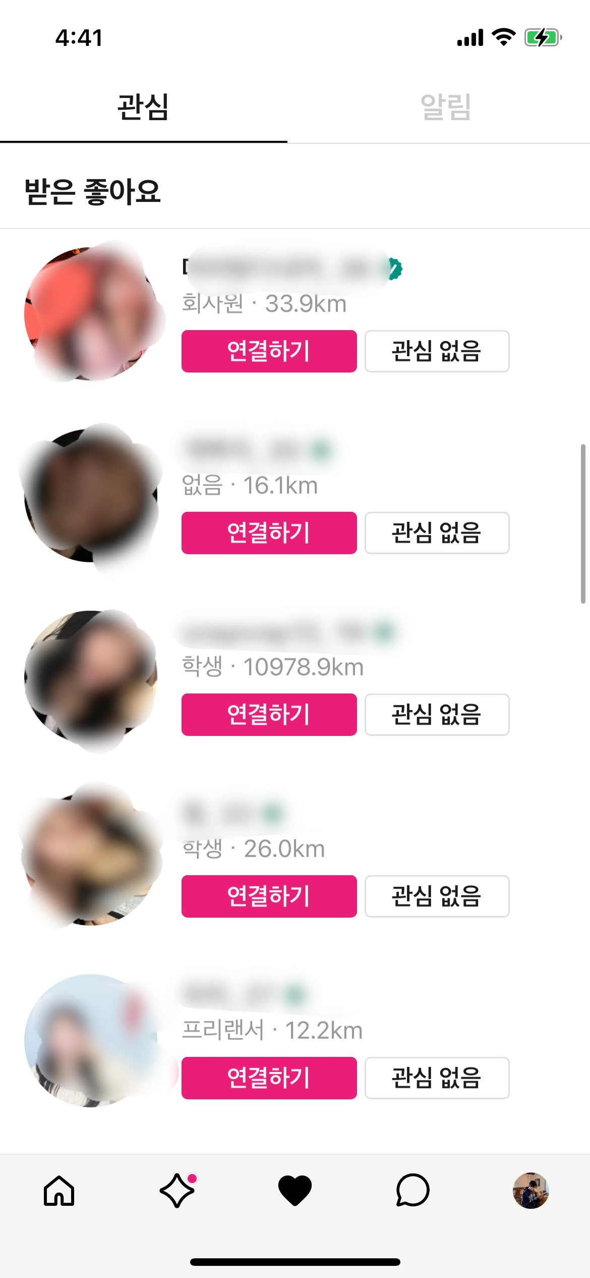 후기 이미지