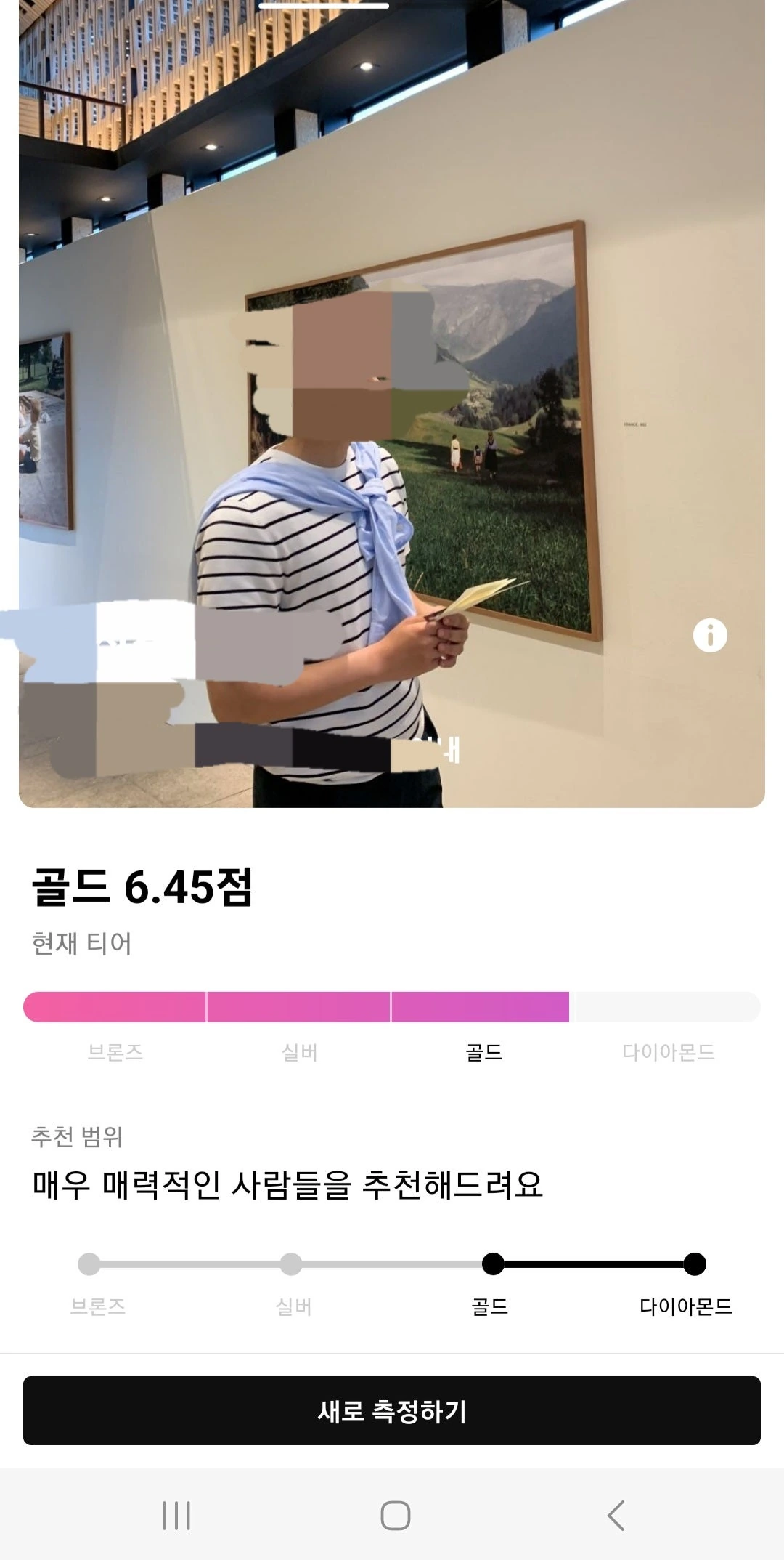 후기 이미지