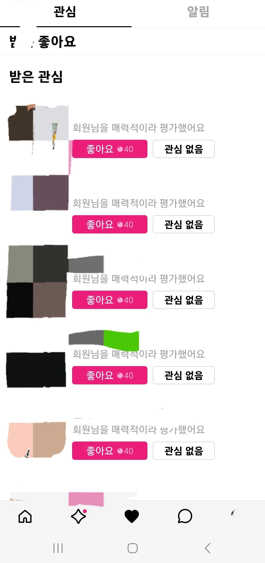 후기 이미지