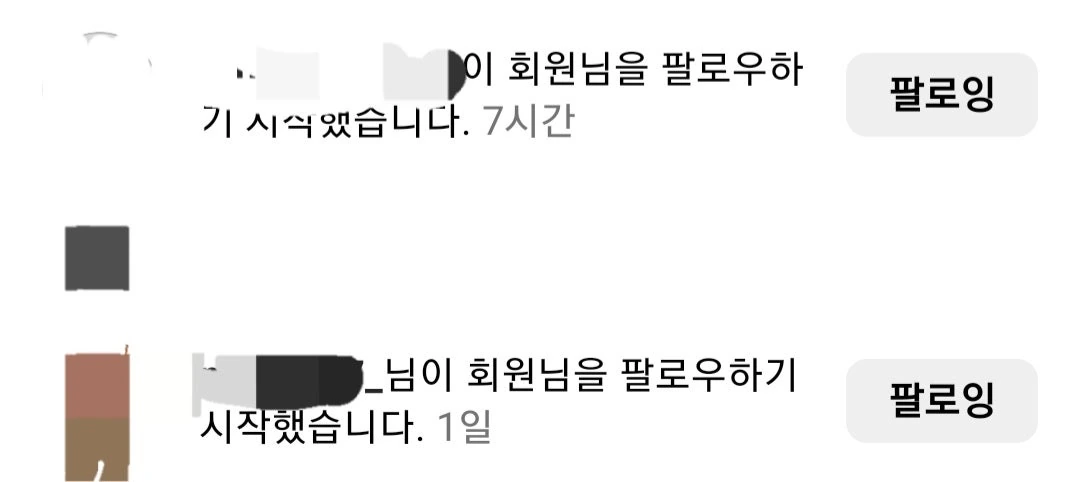 후기 이미지