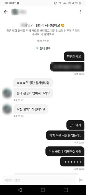후기 이미지