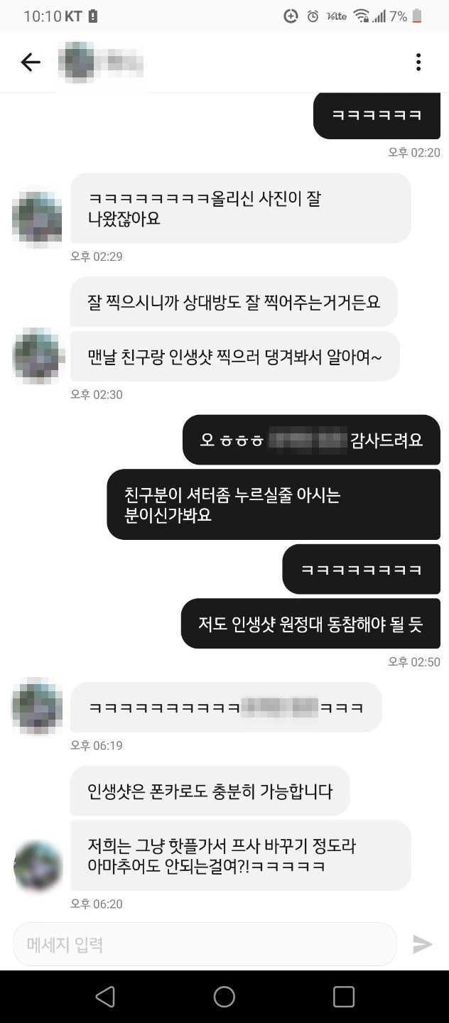후기 이미지
