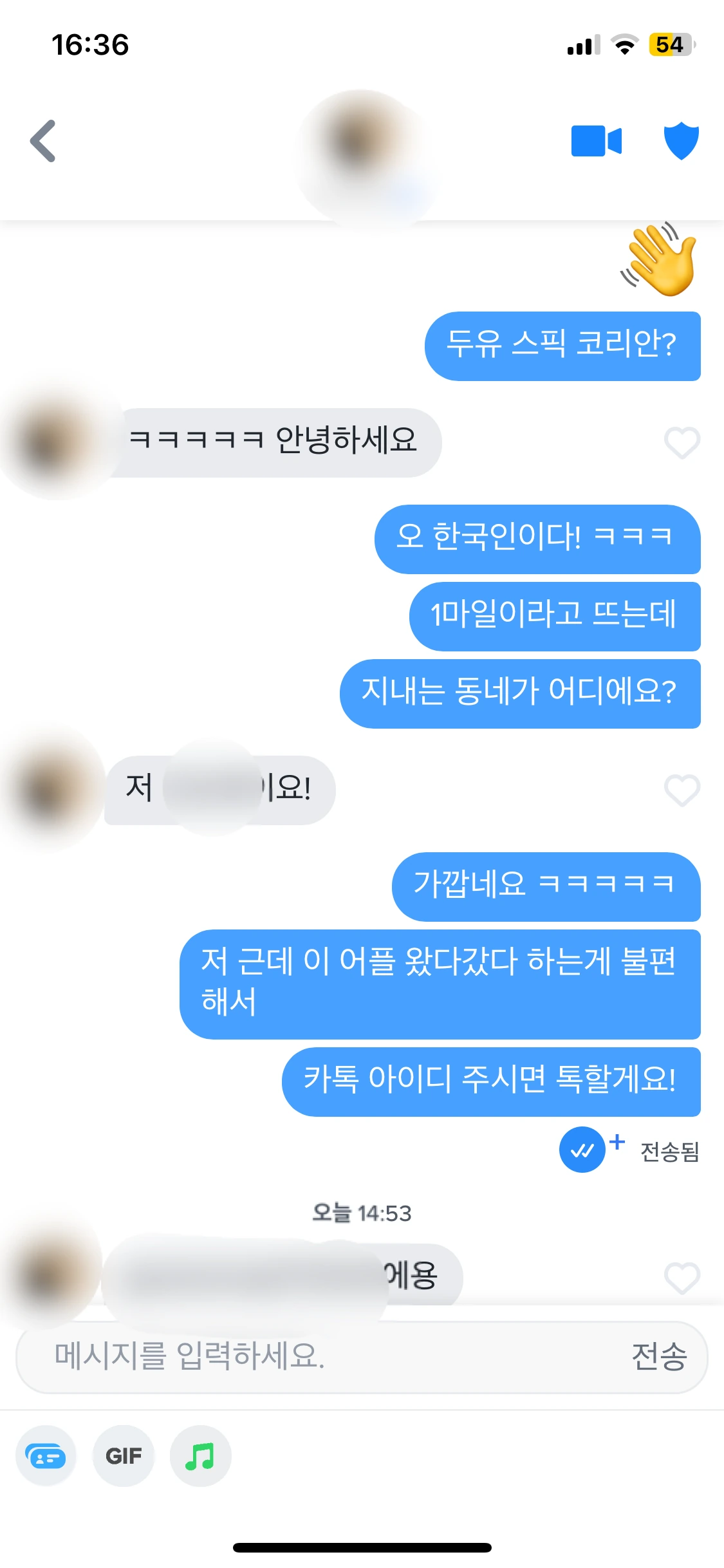 후기 이미지