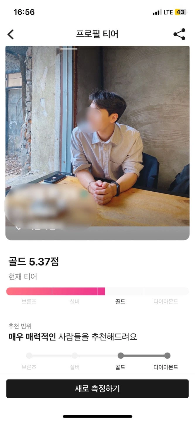 후기 이미지