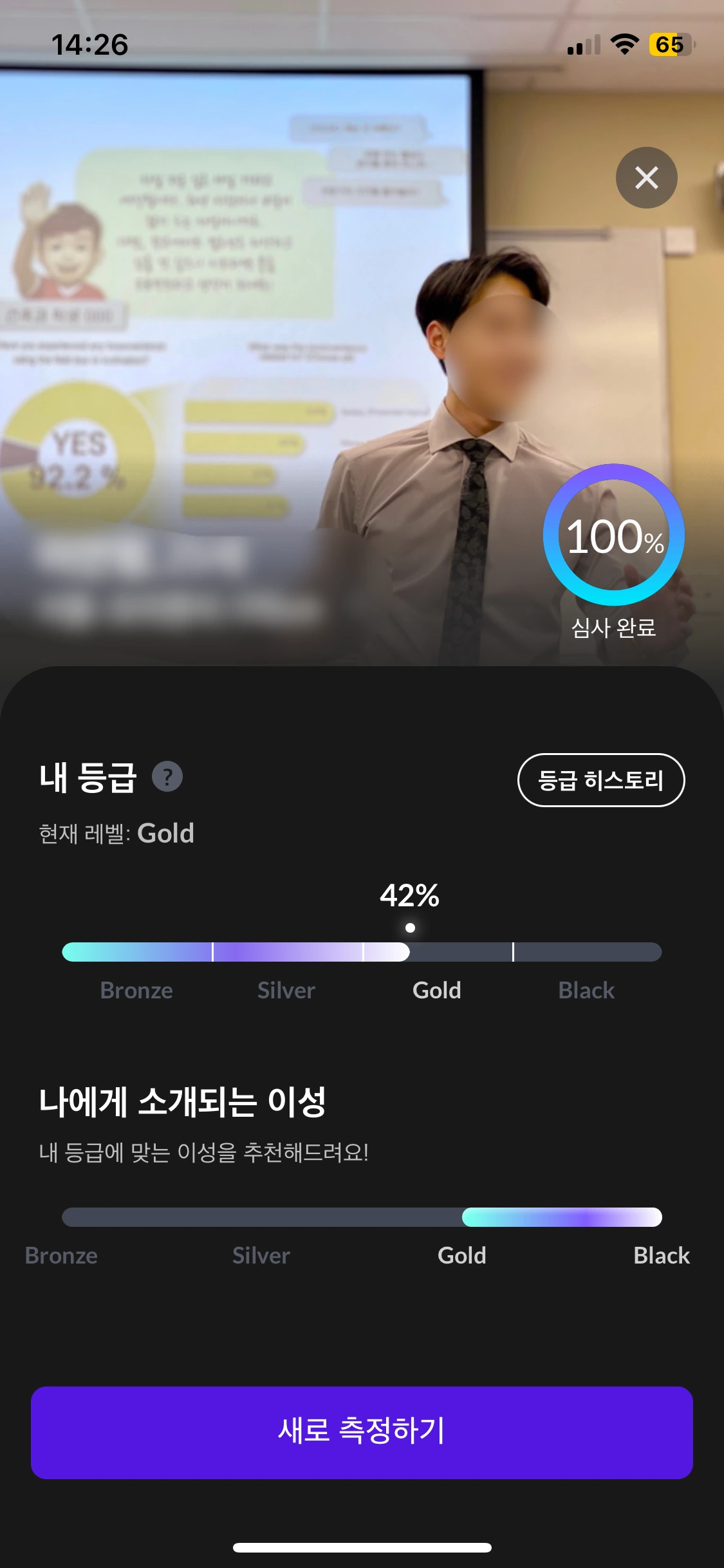 후기 이미지