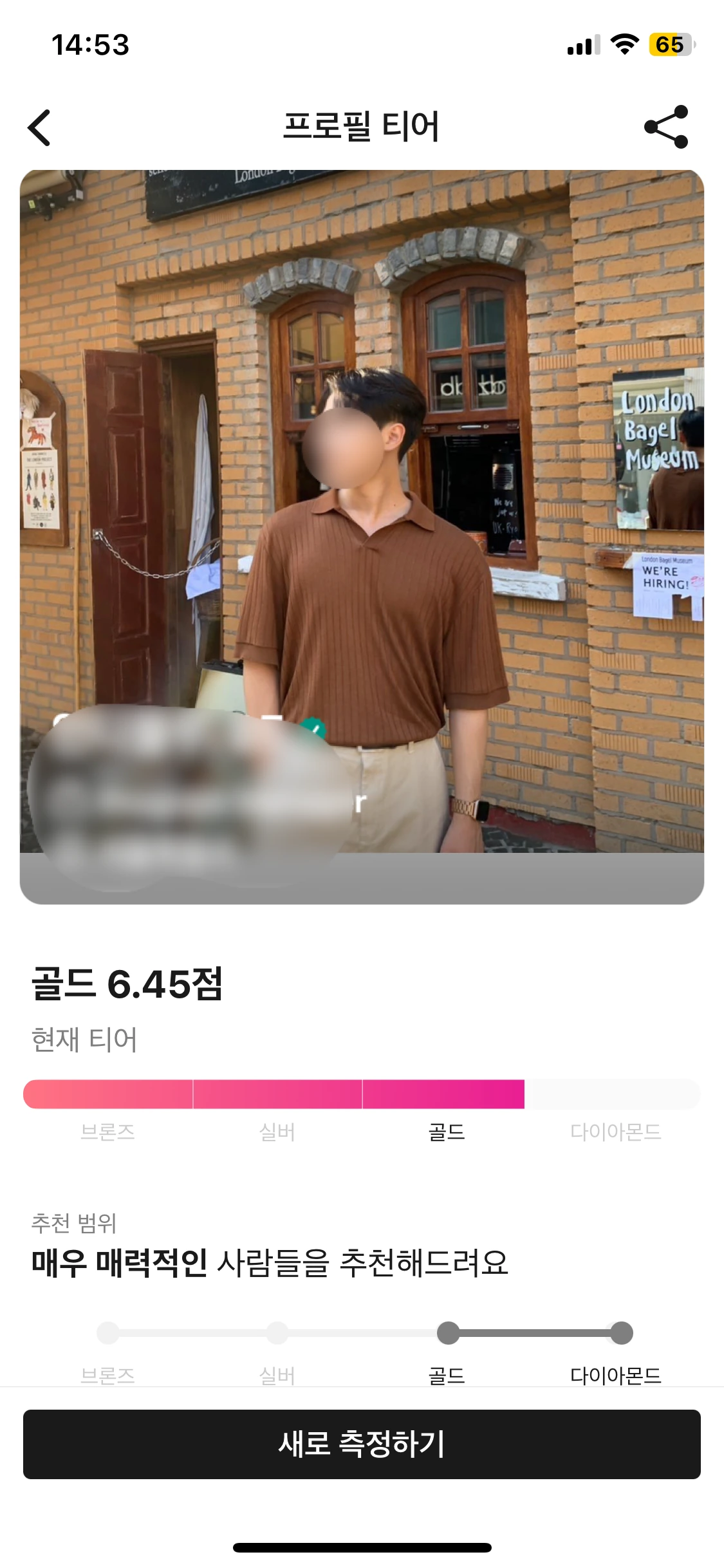 후기 이미지