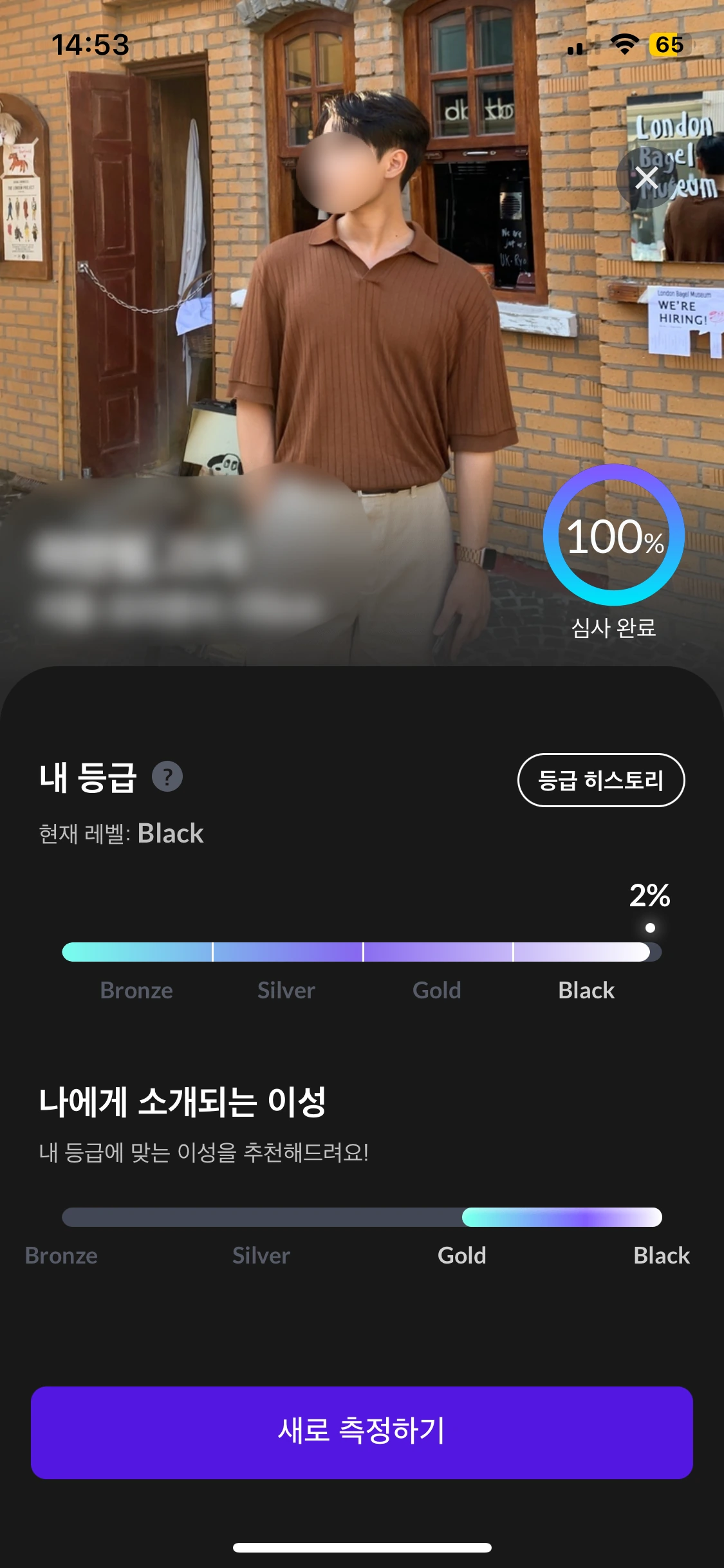 후기 이미지