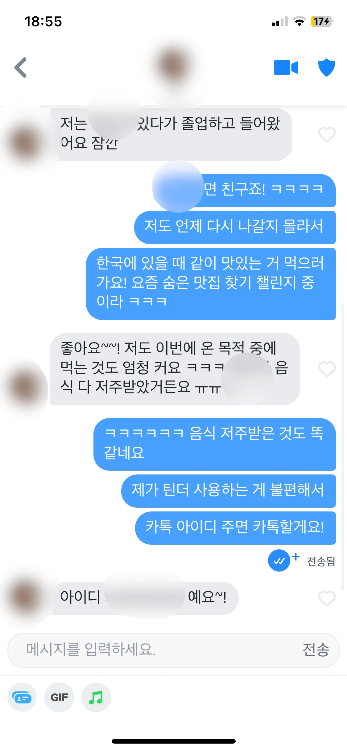 후기 이미지