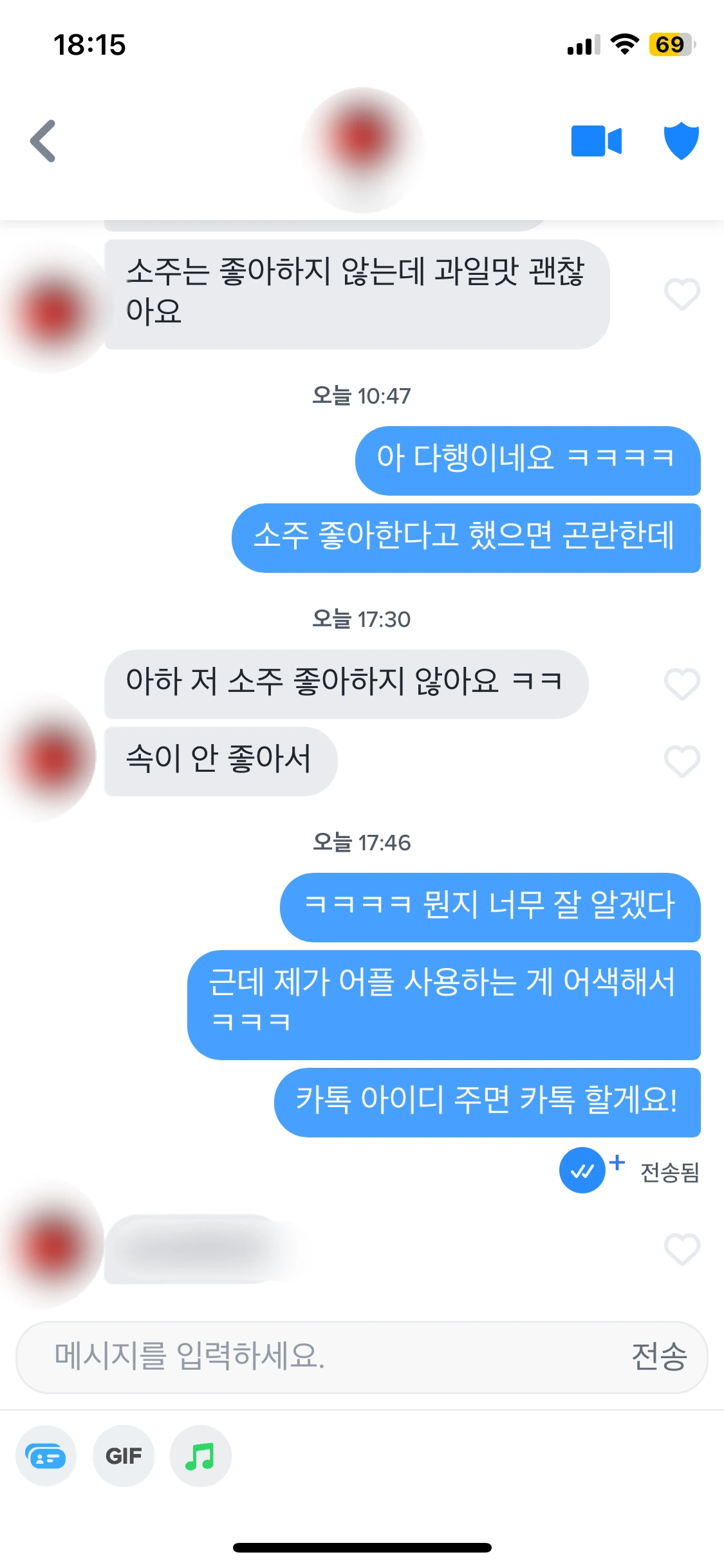 후기 이미지