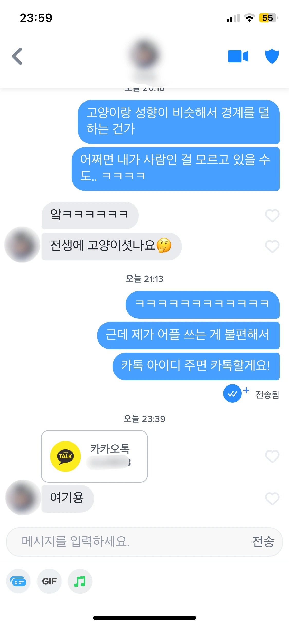 후기 이미지