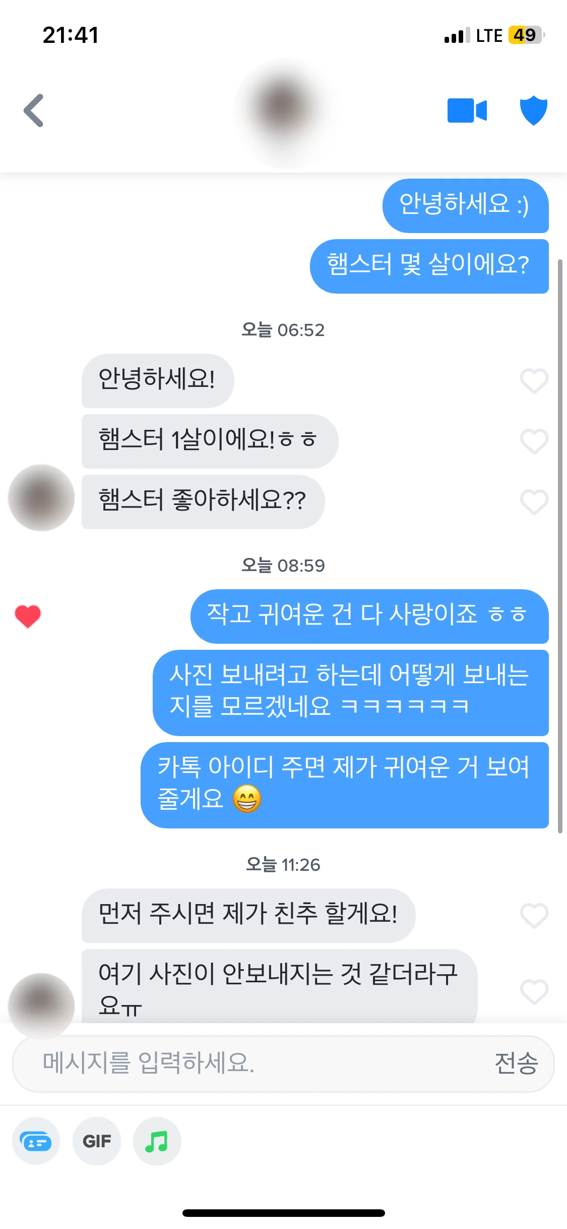 후기 이미지