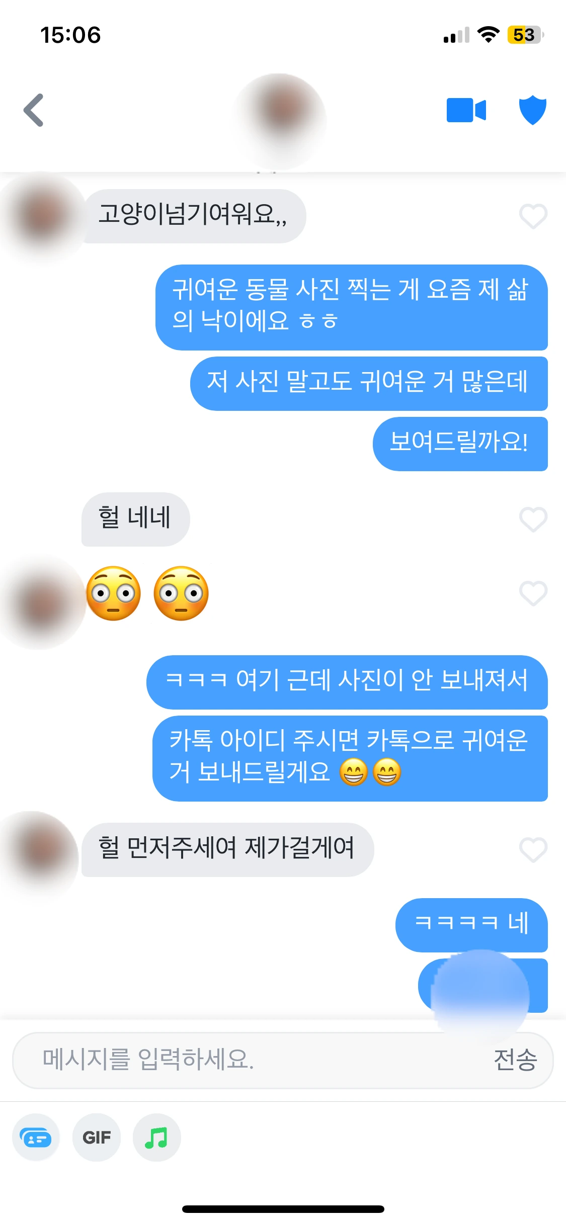후기 이미지