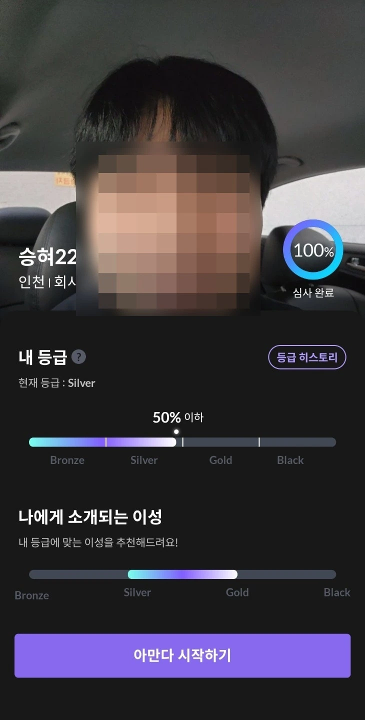 후기 이미지
