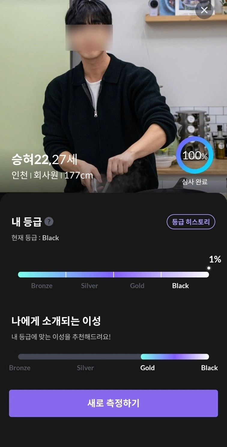 후기 이미지