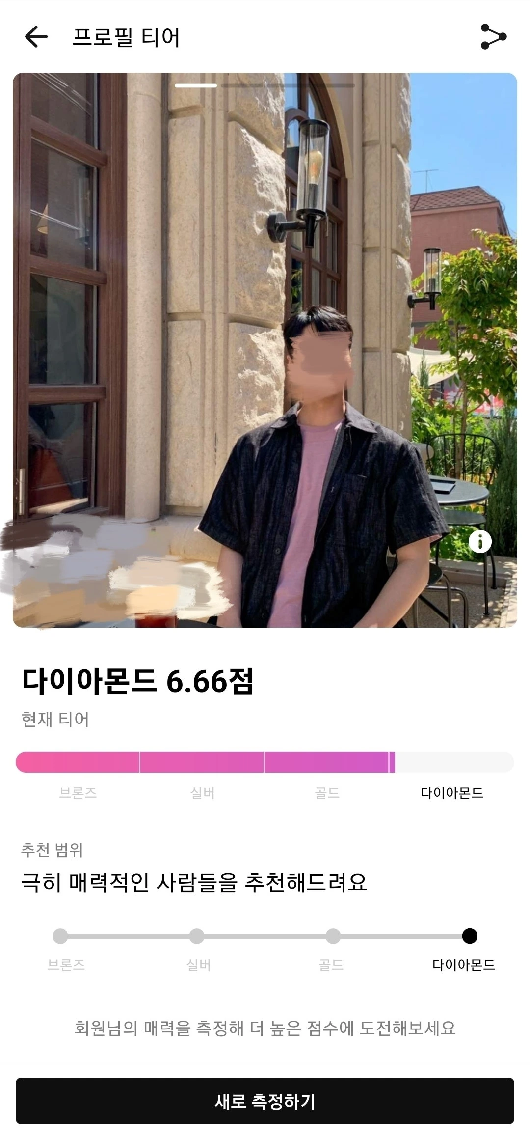 후기 이미지